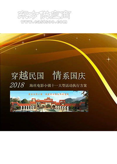 廈門專業(yè)活動策劃 為何金海西文化備受青睞？