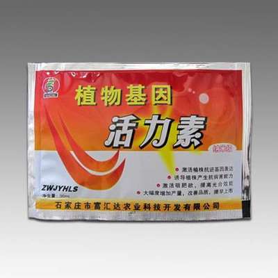 河北石家莊富匯達 以“好心”植物增效劑為核心，打造現代農業投入品新標桿